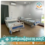 Proud Nursing Home