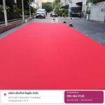 ติดตั้งพรมงานแต่ง - รับติดตั้งพรมอัดเรียบ - สโนว์ไวท์ โซลูชั่น