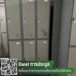 Daret Second-hand Buyer