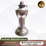 รับเช่าพระ ซื้อของเก่า-โบราณ - บ.รัตนโกสินทร์