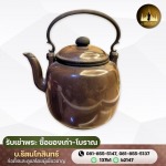 รับเช่าพระ ซื้อของเก่า-โบราณ - บ.รัตนโกสินทร์