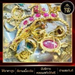 รับซื้อทอง เงิน นาค และเศษทองทุกชนิด - T99