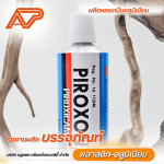 รับสั่งทำหลอดอลูมิเนียม หลอดบรรจุครีม ราคาโรงงาน - โรงงานผลิตหลอดบรรจุภัณฑ์ - ALUPACT CREATE HI-QUALITY