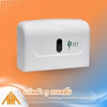 ขายส่งกล่องใส่ทิชชู่  - ขายส่งกระดาษทิชชู่และอุปกรณ์ทำความสะอาด - แอ็ตต้า ทู เทรดดิ้ง