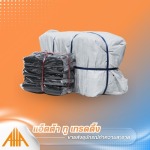 ขายส่งกระดาษทิชชู่และอุปกรณ์ทำความสะอาด - แอ็ตต้า ทู เทรดดิ้ง