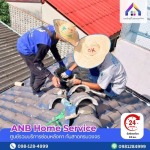 Roofing repair services in Min Buri. - บริการซ่อมหลังคารั่ว กระเบื้อง เมทัลชีท - เอเอ็นบี โฮม เซอร์วิส