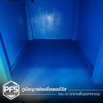 รับเคลือบไฟเบอร์กลาส FRP - รับทำพื้น Epoxy PU สำหรับโรงงานอุตสาหกรรม