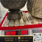 ร้านรับหลอมทอง กรุงเทพ - JK Gold กรุงเทพหลอมทอง
