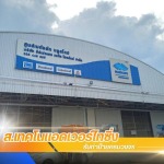 รับทำป้ายพื้นอลูมิเนียมคอมโพสิท - สมุทรปราการ - ร้านป้าย พระประแดง - ส.เทคโนแอดเวอร์ไทซิ่ง