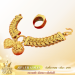 รับซื้อทองหนองจอก - รับซื้อทอง เงิน นาก ดอนเมือง รังสิต - ซิลเวอร์โกลด์