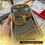 หาร้านรับซื้อทองเคใกล้ฉัน - ร้านหลอมทองบางรัก - บางรักแอนทีค