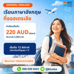 บริษัทรับทำวีซ่า BTC VISA
