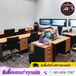 รับซื้อของเก่าทุกชนด คลองหนึ่ง ปทุมธานี - แจ็กกี้รีไซเคิล