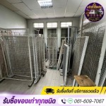รับซื้อของเก่าจากโรงงาน - รับซื้อของเก่าทุกชนด คลองหนึ่ง ปทุมธานี - แจ็กกี้รีไซเคิล