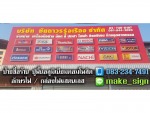 ป้ายกล่องไฟสแตนเลส - Sang See Advertising Sign