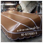 ร้านรับติดตั้งผ้าใบกันสาด ธนบุรี - ยงฟ้า ดาวคะนอง