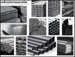 โรงงานผลิตเหล็ก - Chonburi Lohaphan Co., Ltd.