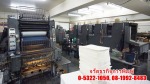 รับพิมพ์สติ๊กเกอร์ฉลากสินค้า เชียงใหม่ - Jarus Business Printing Part., Ltd.