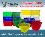 โรงกลึงระยอง Machining Center Rayong Machining CNC Rayong - รับทำเว็บไซต์ SEO/SXO/AEO โปรโมทธุรกิจให้ติด Google & AI Search