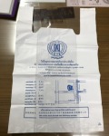 ขายส่งถุงก๊อบแก๊บ - โรงงานผลิตถุงพลาสติก - ไทยสุนทรพลาสติก