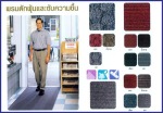 จำหน่ายอุปกรณ์ทำความสะอาด ลำพูน - จำหน่ายผลิตภัณฑ์ทำความสะอาด - เชียงใหม่