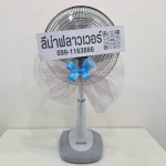 ขายหรีดพัดลมตั้งพื้นขนาด16 นิ้ว ราคา1500 บาท - พวงหรีดส่งด่วน - ​ลีน่า ฟลาวเวอร์ (Leena Flower Shop)