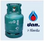 ถังแก๊ส ปตท ชลบุรี - ร้านขายแก๊ส ชลบุรี - วรรณิภา แก๊ส