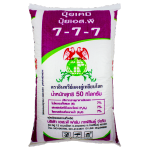 ปุ๋ยข้าวโพด บุรีรัมย์ - ซื้อ-ขายข้าวเปลือก ปุ๋ยเคมี บุรีรัมย์โชคศักดิ์ชัย
