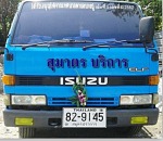 รูปรถสูบส้วม 4 - รถสูบส้วม บริการสูบส้วม ลอกท่อ สมุทรปราการ