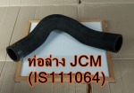 ท่อยางบน โตโยต้า D4D - ขายชิ้นส่วนและอะไหล่ยนต์ อุดรธานี - เจ็งชงฮวดเซ้ง