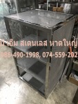 สั่งทำรางสเเตนเลสลำเลียงน้ำยาง หาดใหญ่ - ศูนย์รวมสแตนเลส หาดใหญ่ สงขลา บี เอ็ม สเตนเลส