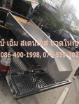 รับดัด ขายส่งท่อสเเตนเลสสีรุ้ง หาดใหญ่ - ศูนย์รวมสแตนเลส หาดใหญ่ สงขลา บี เอ็ม สเตนเลส
