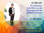 ร้านจำหน่ายแอร์หาดใหญ่ อภิชาติแอร์ออโต้ - ซ่อมระบบแอร์รถยนต์ แอร์บ้าน สงขลา