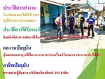 ร้านแอร์หาดใหญ่ อภิชาติแอร์ออโต้ - Apichart Air Auto