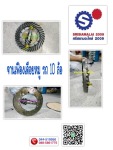 ร้านขายอะไหล่รถบบรทุก - Srisiamalai 2009