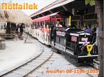 รถไฟเล็กวิ่งบนราง - รับออกแบบสร้างรถไฟเล็ก - เดอะพีคเดคอร์แอนด์รถไฟเล็ก