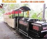 รถไฟเล็ก รุ่นกลาง - รับออกแบบสร้างรถไฟเล็ก - เดอะพีคเดคอร์แอนด์รถไฟเล็ก