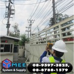 ตรวจเช็คค่าความร้อน สถานที่ราชการ - รับเหมาติดตั้ง ซ่อมระบบไฟฟ้าโรงงาน สงขลา