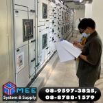 รับเหมางานระบบไฟฟ้าโรงงาน สงขลา - รับเหมาติดตั้ง ซ่อมระบบไฟฟ้าโรงงาน สงขลา