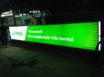 ป้ายกล่องไฟ บุรีรัมย์ - ร้านป้ายโฆษณาอุบล - โมเดอร์น โฆษณา