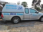 บริษัทรับกำจัดปลวก อยุธยา - Termite Control Company Ayutthaya - HUNS