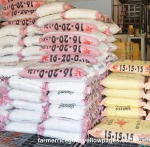 ขายส่งข้าวสาร พิษณุโลก ข้าวสารคัดพิเศษตราชาวนา - ร้านขายเมล็ดพันธุ์ข้าว พิษณุโลก-วังเป็ดเกษตรยนต์