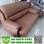 รับซ่อมชุดโซฟาเบด ราคาถูก - รับซ่อมโซฟา เฟอร์นิเจอร์ หุ้มเบาะหนัง-ช่างมานิด