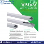 ขายส่งโคมไฟ ราคาโรงงาน - โกดังโคมไฟคลังไฟฟ้า125แอนด์ทีวี