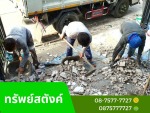 รับถมที่ ปรับพื้นที่ - รับเคลียร์พื้นที่ รับปรับพื้นที่ ปรับหน้าดิน - ทรัพย์สตังค์ นนทบุรี