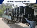 ถังพลาสติก ถังขยะ ราคาโรงงาน - โรงงานจำหน่ายถังพลาสติก ราคาส่ง ชลบุรี