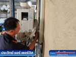 ล้างแอร์ ซ่อมแอร์ ถอดย้ายแอร์ - ล้างแอร์บางปู - ประวิทย์ แอร์ เซอร์วิส