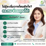 ขายออนไลน์ทำไมต้องขอ อย. - ที่ปรึกษาสำหรับเจ้าของแบรนด์ และโรงงานผลิตอาหาร อาหารเสริม เครื่องดื่ม