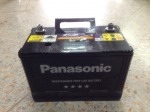 มอเตอร์กระจกรถยนต์ ชลบุรี - Khonkaen Electric Dynamo Battery