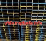 ขายเหล็กกล่อง ราชบุรี - Chanchai Steel Co., Ltd.